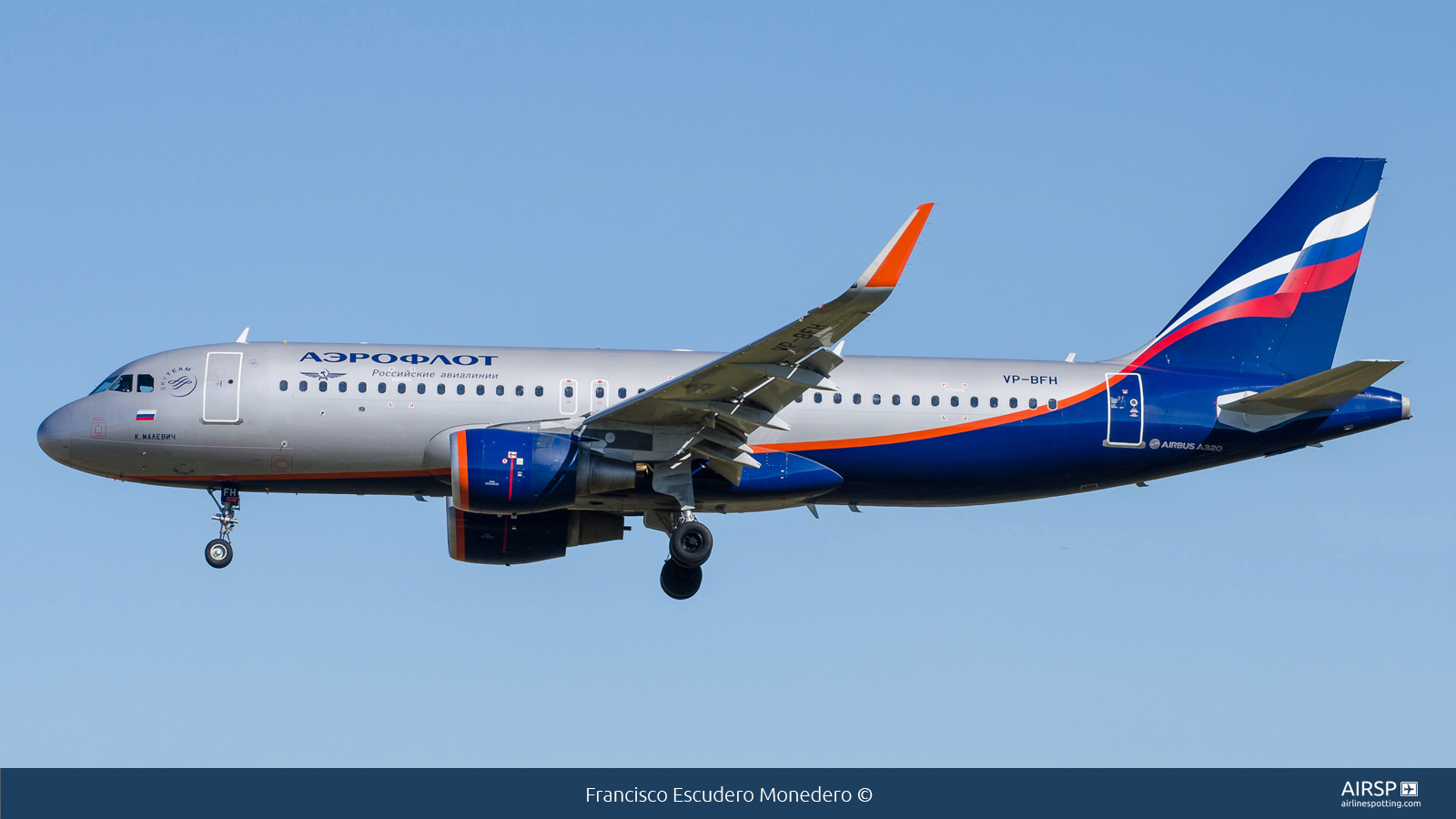Aeroflot  Airbus A320  VP-BFH